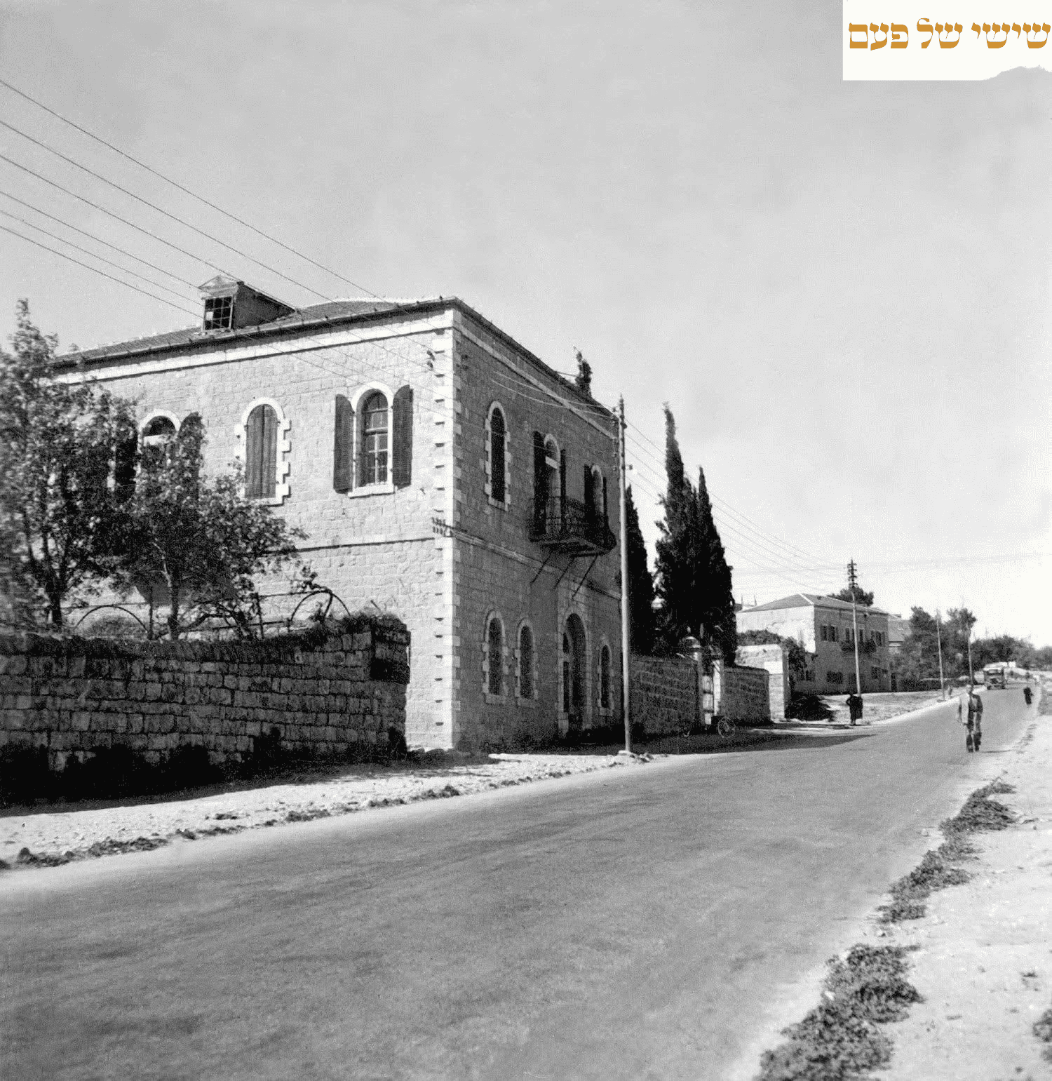 The American Consulate Building on Agron Street, 1936.
