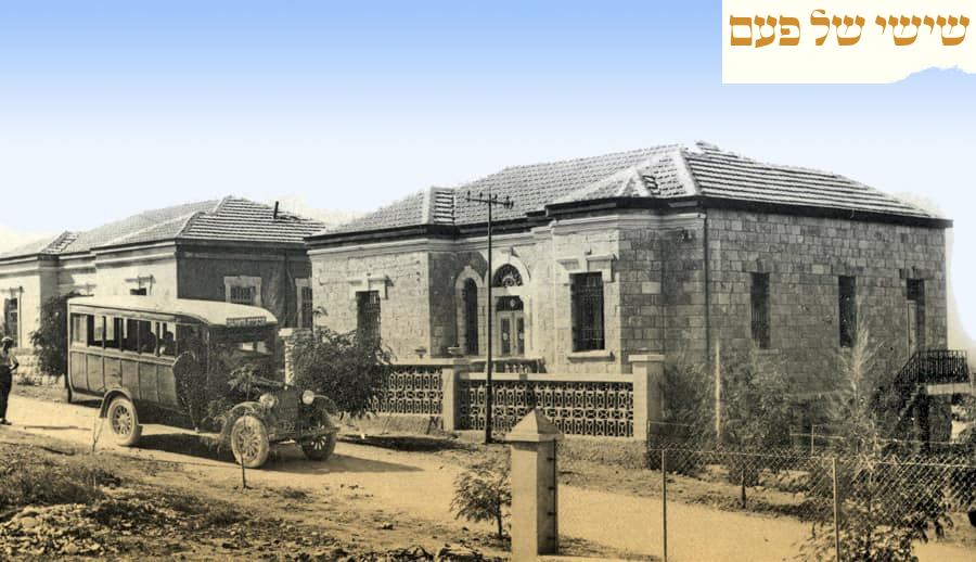 The first bus in the Talpiot neighborhood, 1925