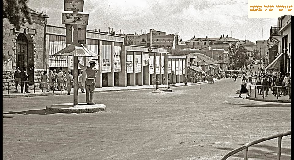 The intersection of the Xs during the time of the British mandate.