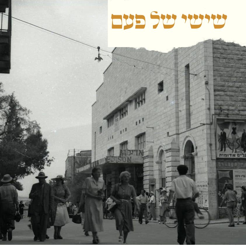 92 years for Edison cinema