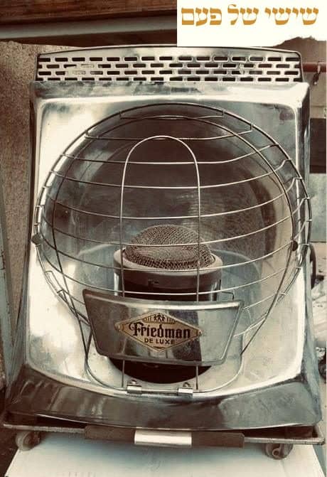 A rugged Jerusalem winter and iconic oil furnaces