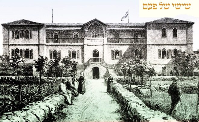 Beit Hansen, Talbiya