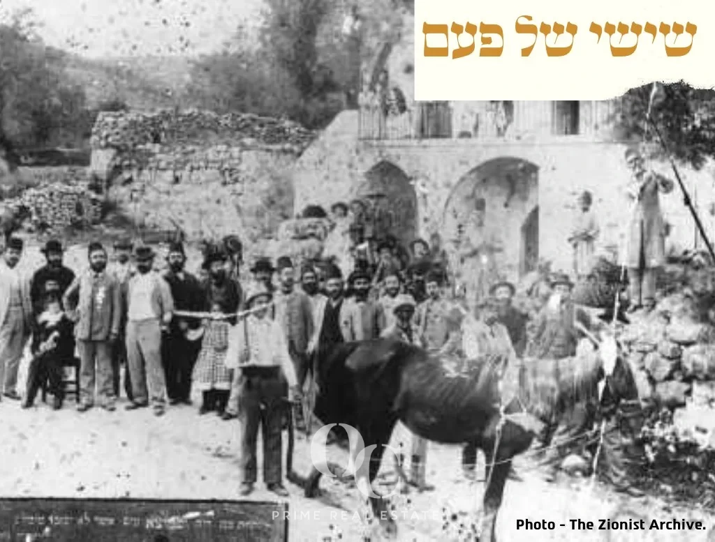 Beit Yalin in Motza, 1895.