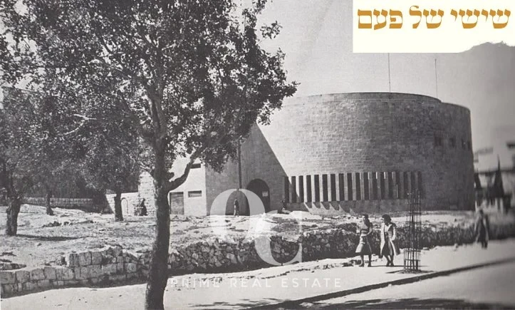 The Yeshurun Synagogue in a photo from the 1950s.