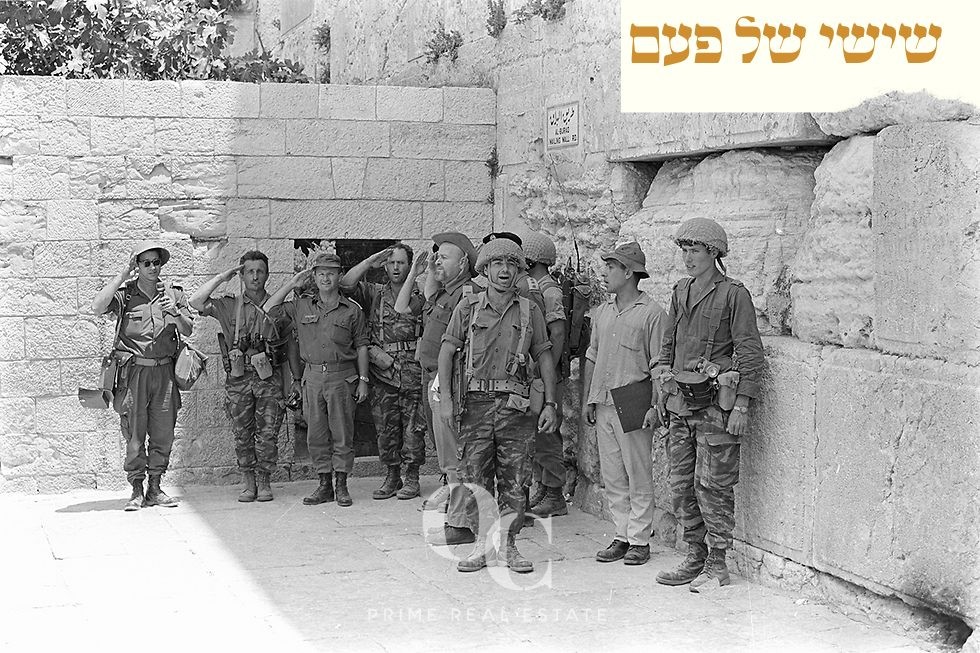 Jerusalem Liberation Day