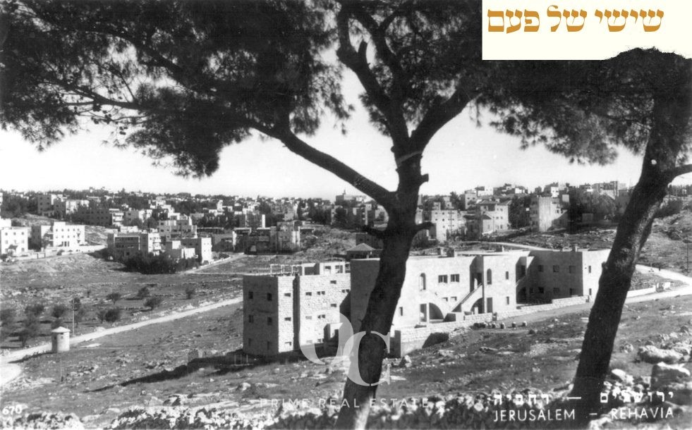 Beit Kadima