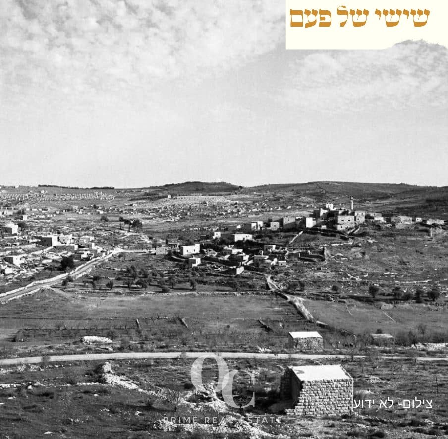 Malha – the 1930s