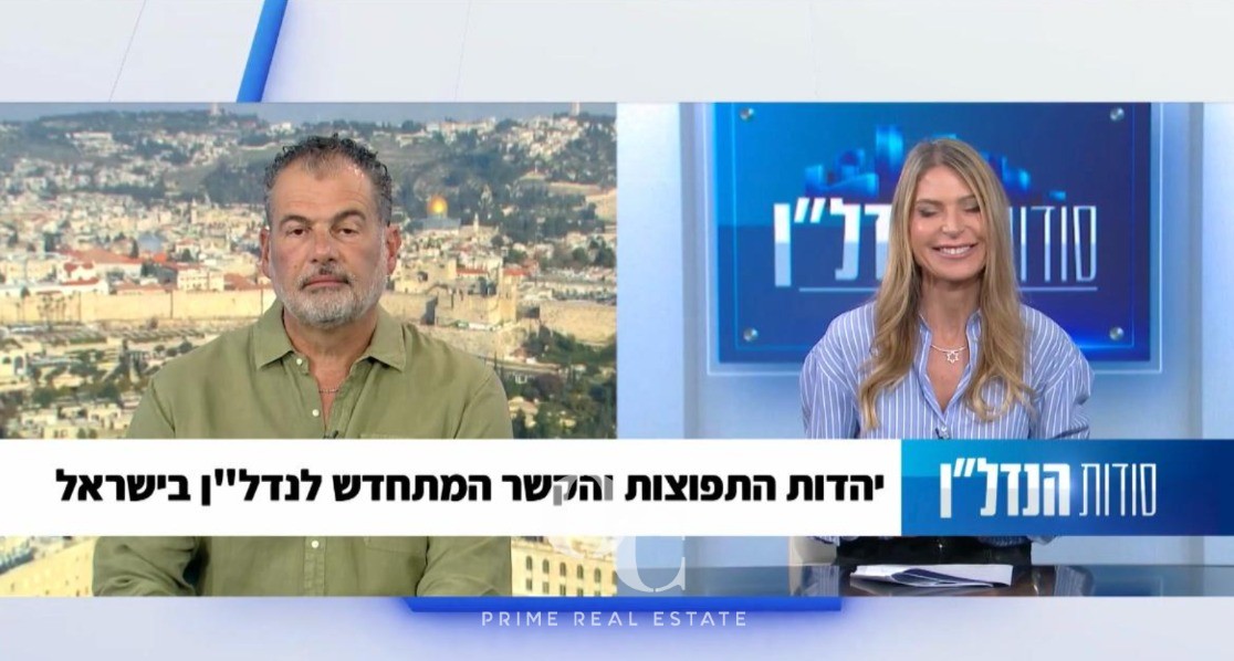 https://www.orencohengroup.com/wp-content/uploads/2026/08/סודות.jpeg