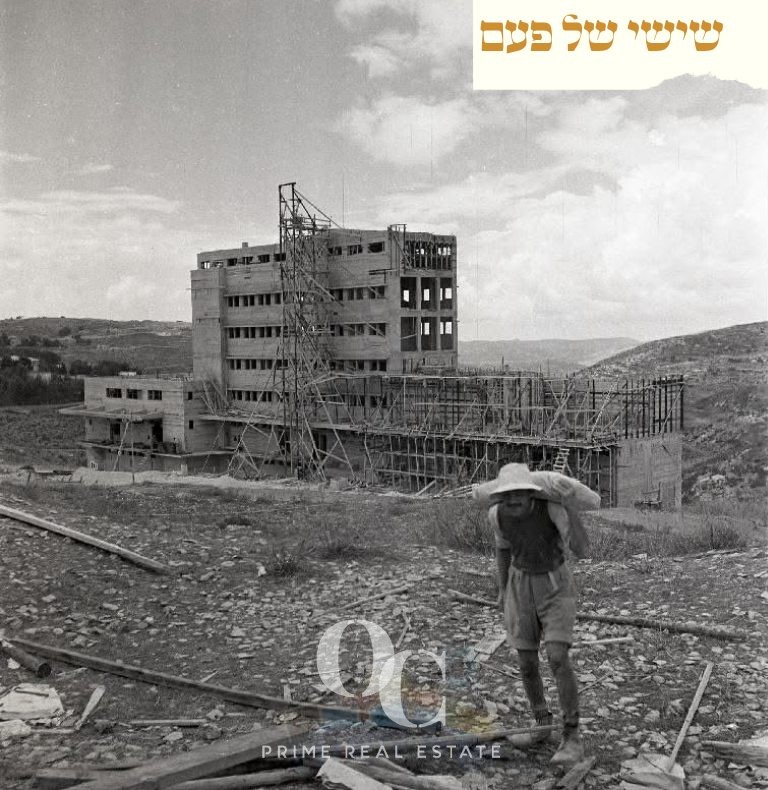 The flour mill in Givat Shaul