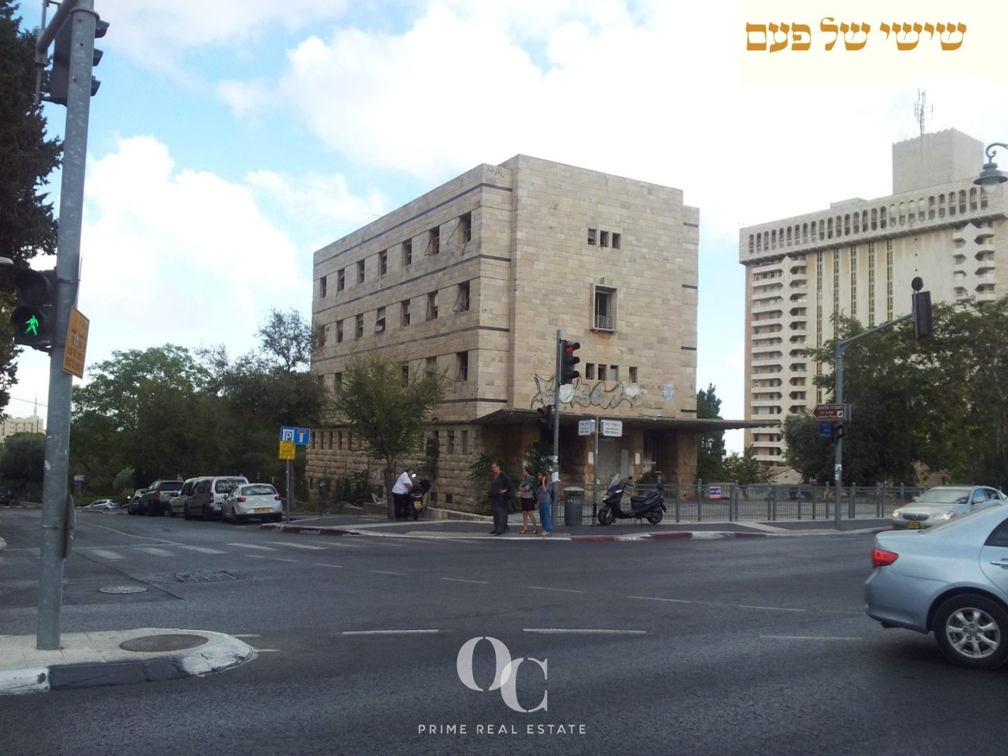 The Concrete Beacon and Vision of King George Street – Beit Solel Boneh